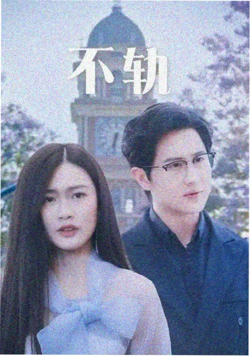 深海信号剧场版封面